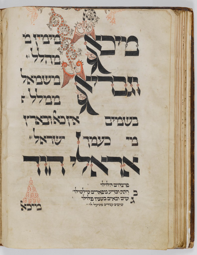 Een religieuze hymne voor de Grote Verzoendag in het tweede deel van het Esslingen Machzor uit de Bibliotheca Rosenthaliana, Bijzondre Collecties, Universiteit van Amsterdam, foto: Ardon Bar-Hama