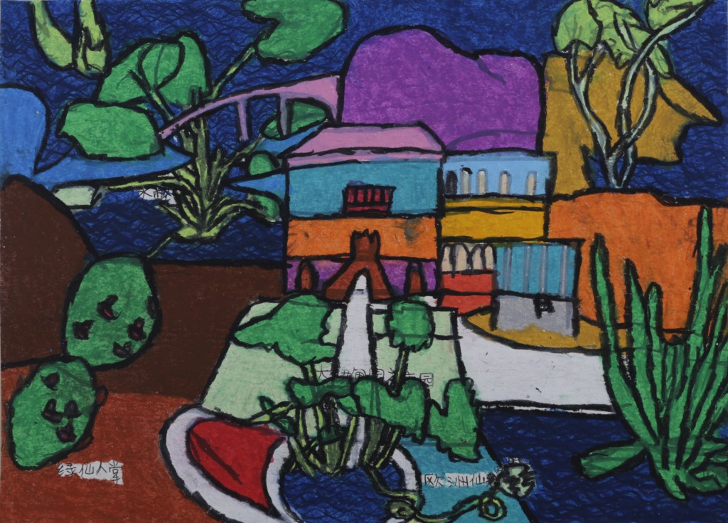 Yang Chuanming (1983) foto Outsider Art Museum